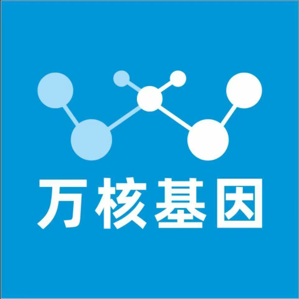 武汉新洲区万核DNA亲子鉴定咨询处